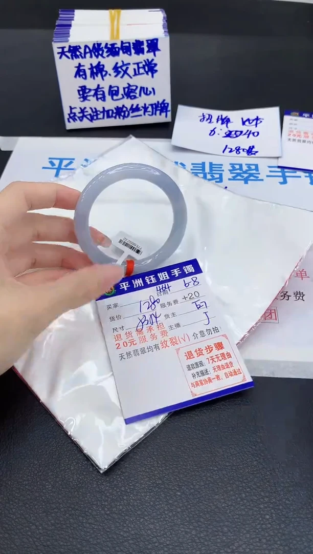 翡翠手镯未镶嵌11111111111