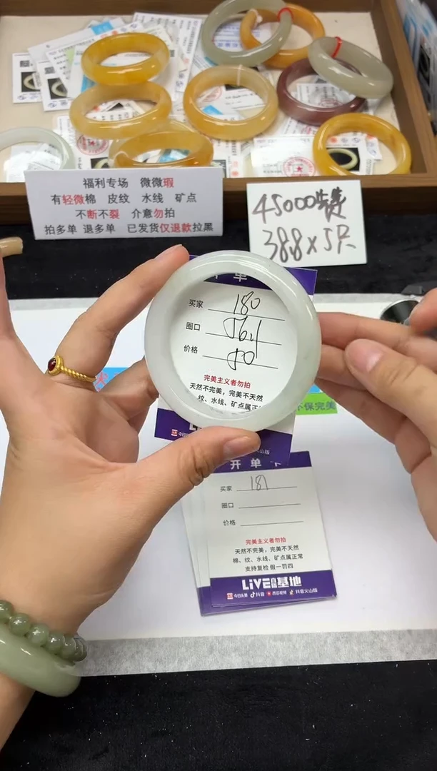 未镶嵌手镯石英质玉180