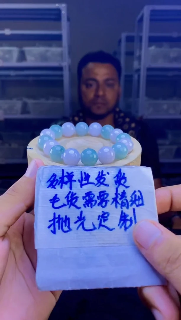 【闪购商品】定制翡翠未镶嵌天然缅甸翡翠A货，拍一发一