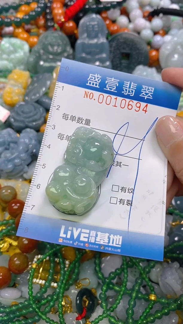 颈饰未镶嵌翡翠闪购0010694