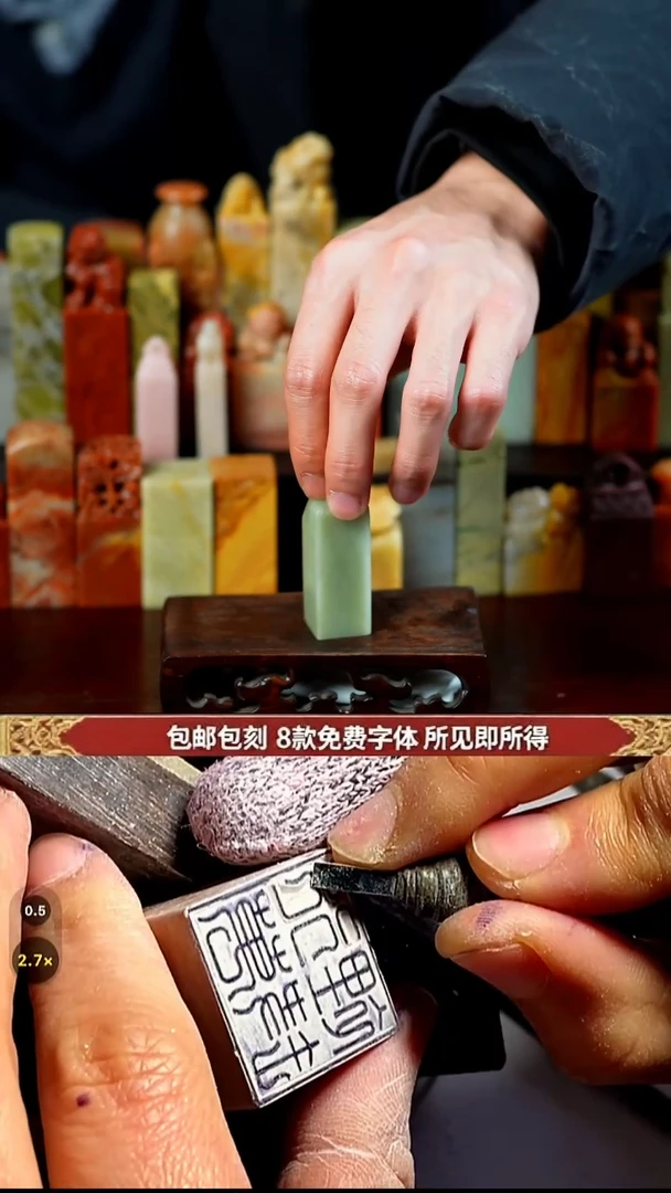 老挝石印石2.0*2.0手工篆刻