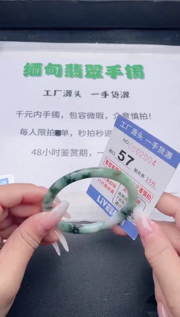 未镶嵌手镯翡翠翡翠手镯未镶嵌