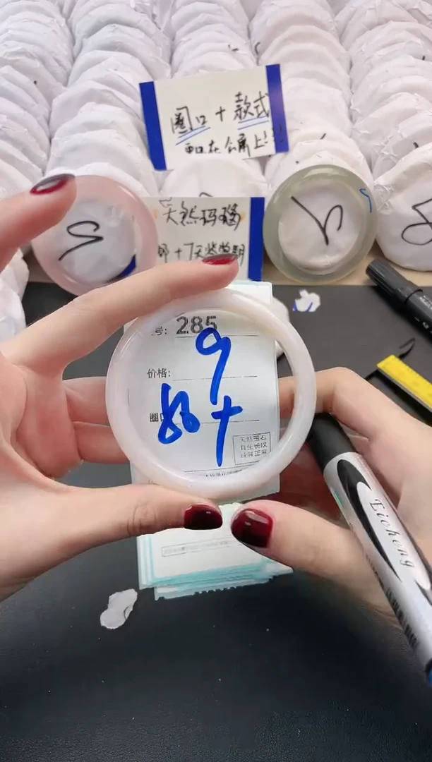 【闪购商品】玛瑙/玉髓手镯未镶嵌285