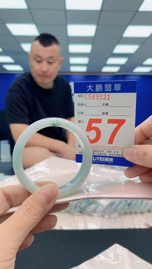 翡翠手镯未镶嵌AAAAAAAAA