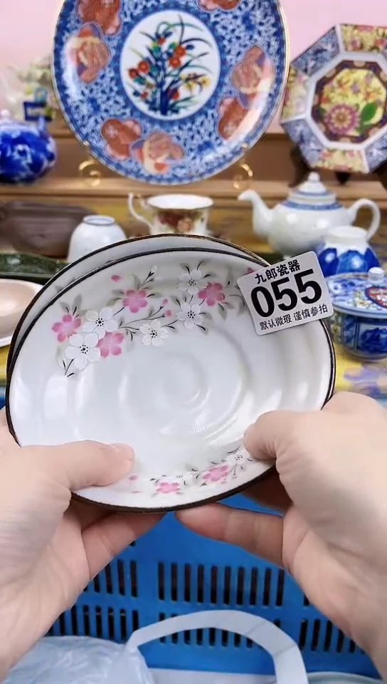 宁**子全场满18元包邮055