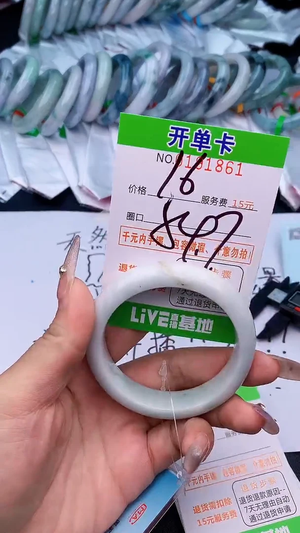 未镶嵌手镯翡翠61天然缅甸A货