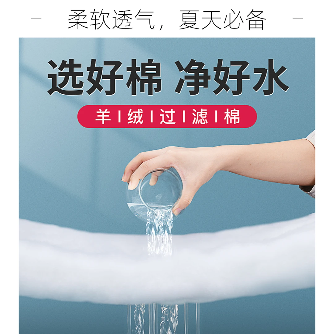 手撕羊绒棉羊250克1袋过滤棉滤材