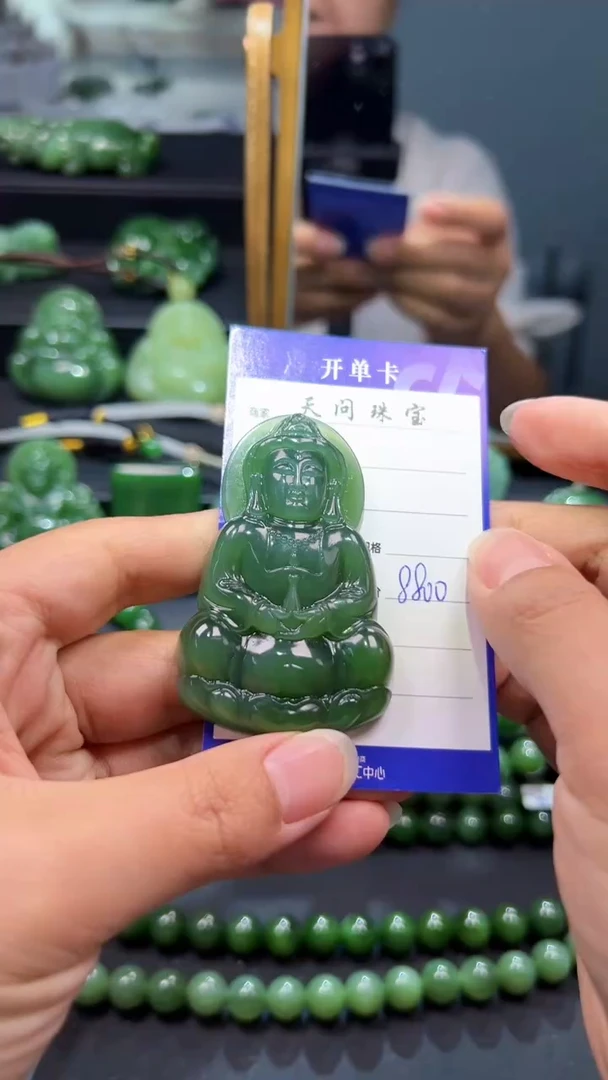 和田玉（碧玉）未镶嵌颈饰1