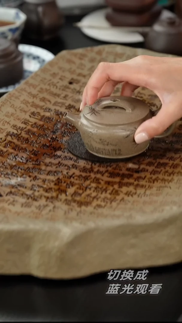 茶壶紫砂青段大口汉瓦刻绘150c