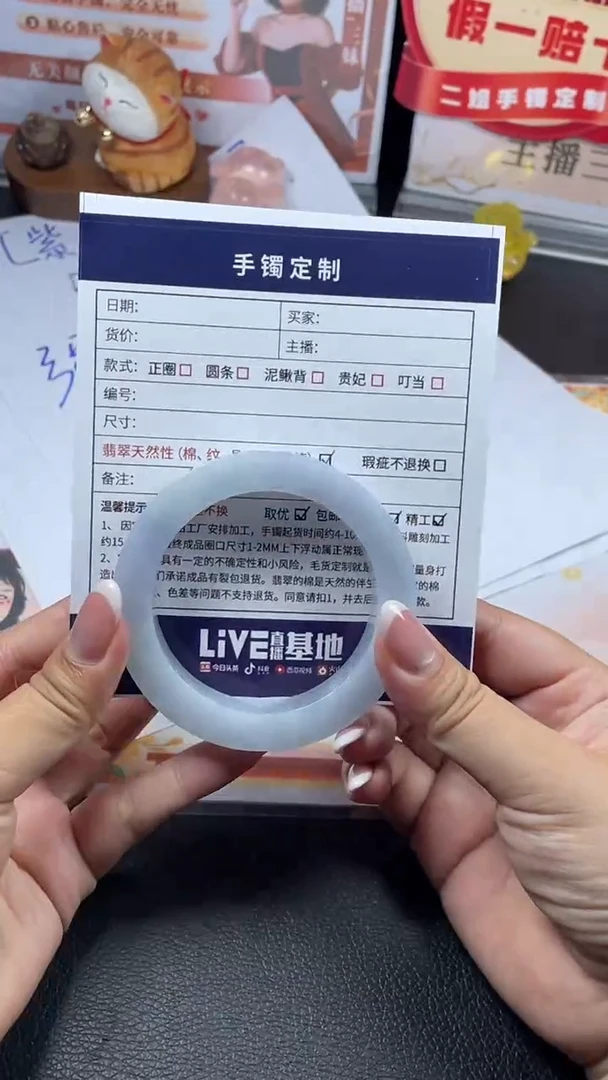 未镶嵌手镯定制翡翠SZHF01DZS