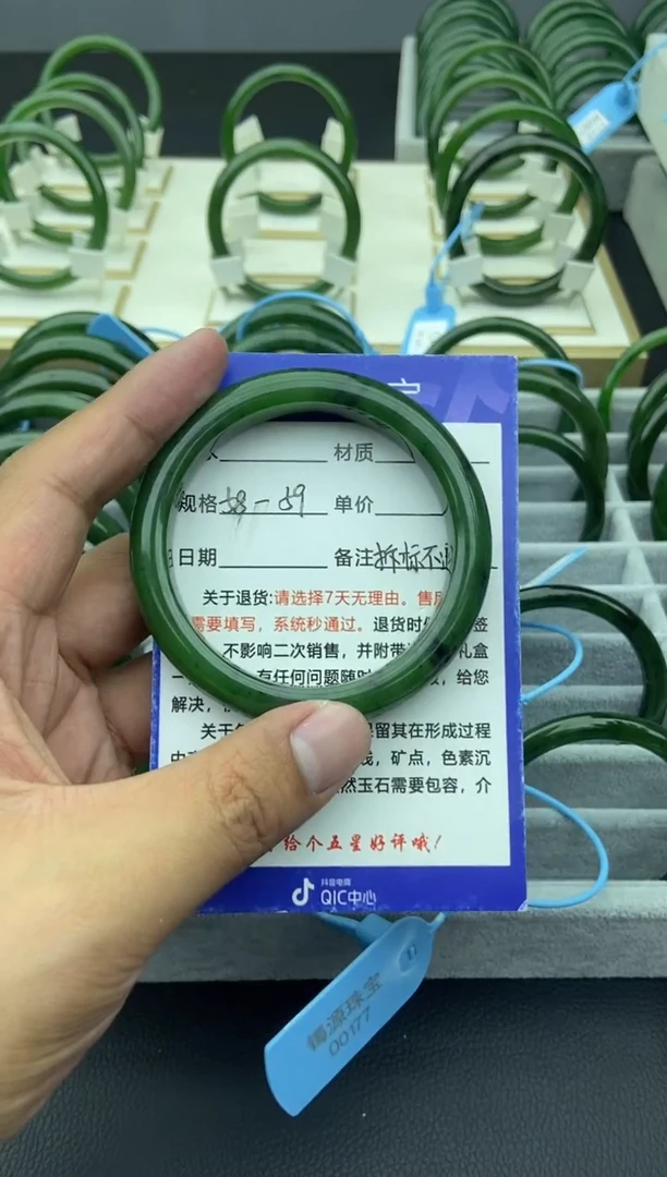 未镶嵌手镯和田玉（碧玉）16-58