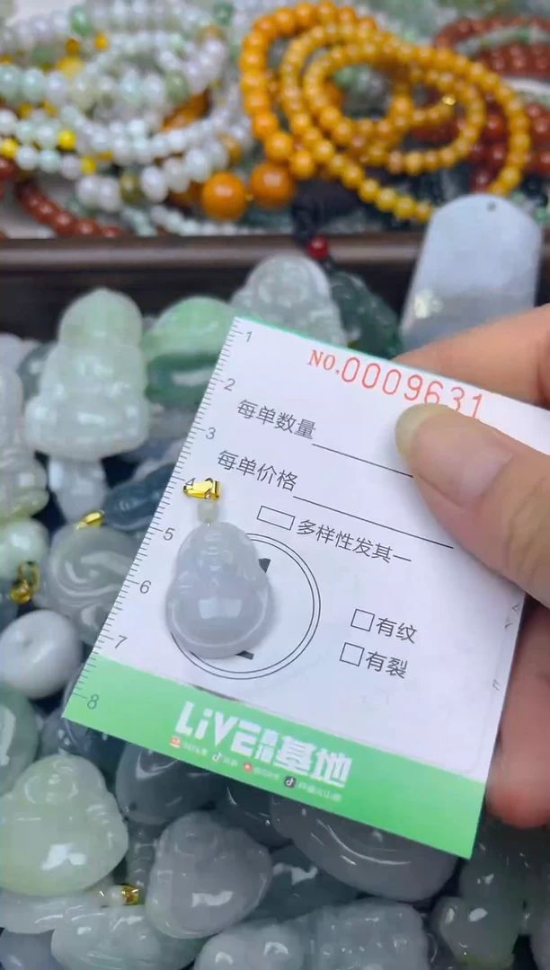 颈饰未镶嵌翡翠闪购0009631