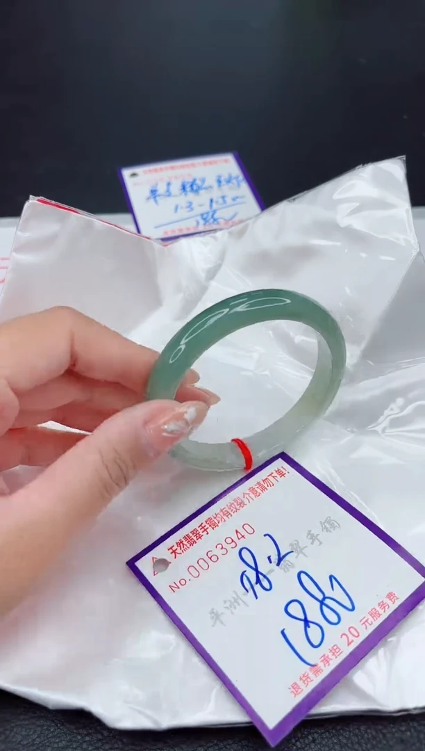 翡翠手镯未镶嵌1