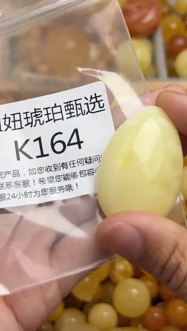 裸石蜜蜡未镶嵌蜜蜡珠子带瑕疵 假一赔万