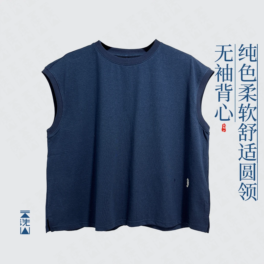 贺小黑纯色侧边海马刺绣圆领背心索罗娜汉麻透气舒适上衣-88281