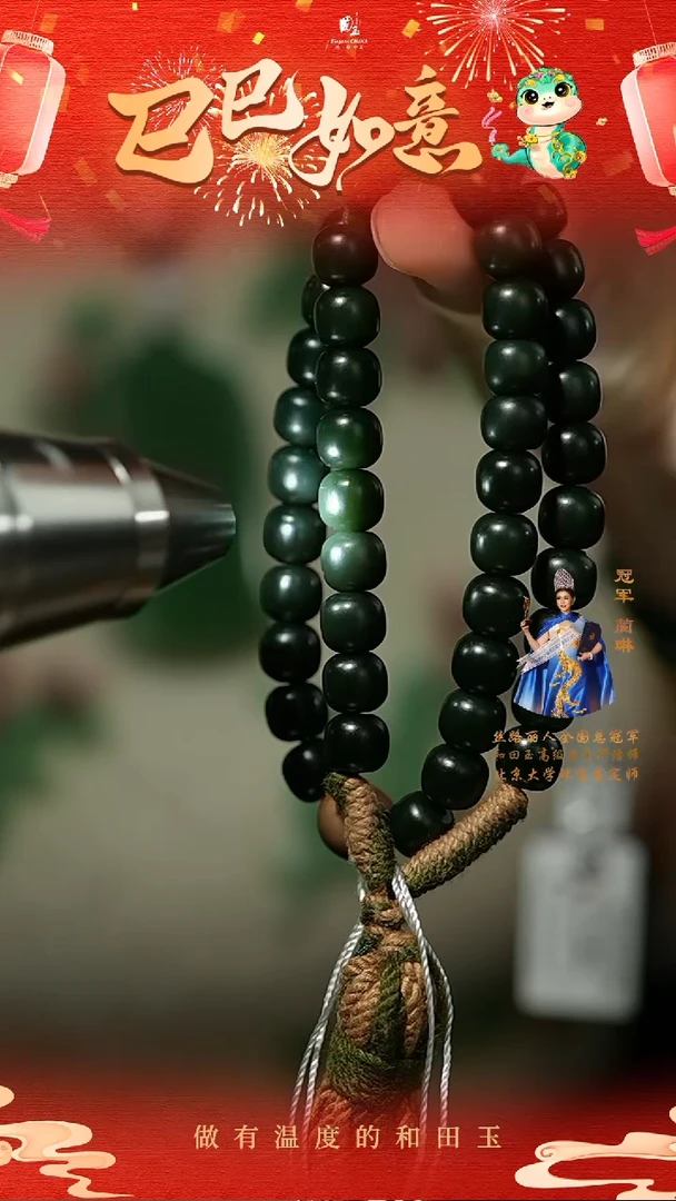 【闪购商品】和田玉手串未镶嵌青玉手持8.1*7.2mm