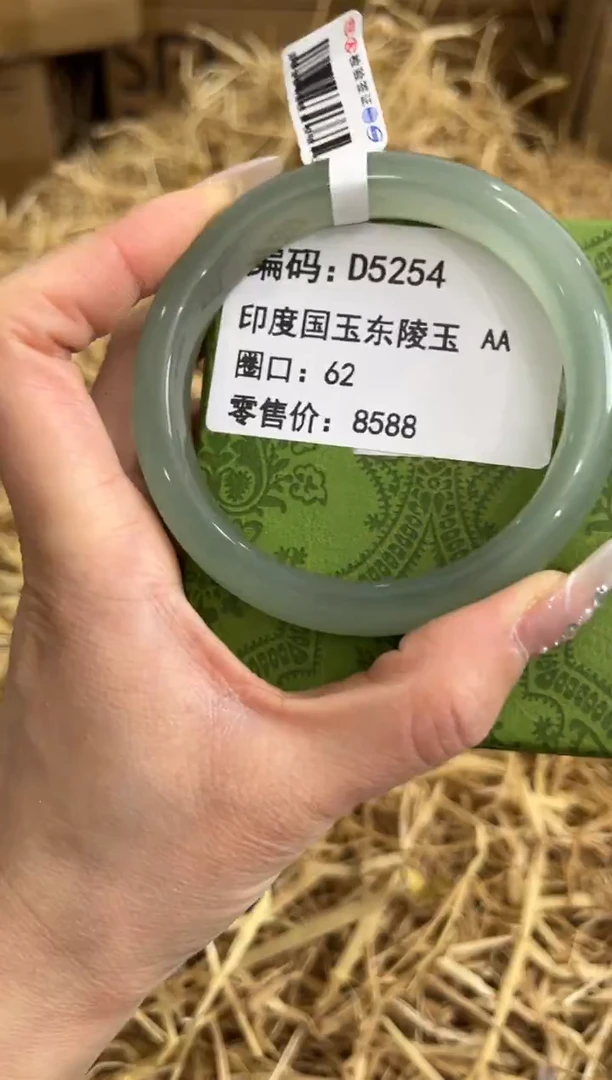 未镶嵌手镯石英质玉D5254