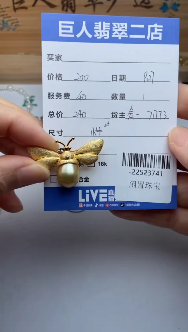 合金颈饰海水珍珠多人-22523741