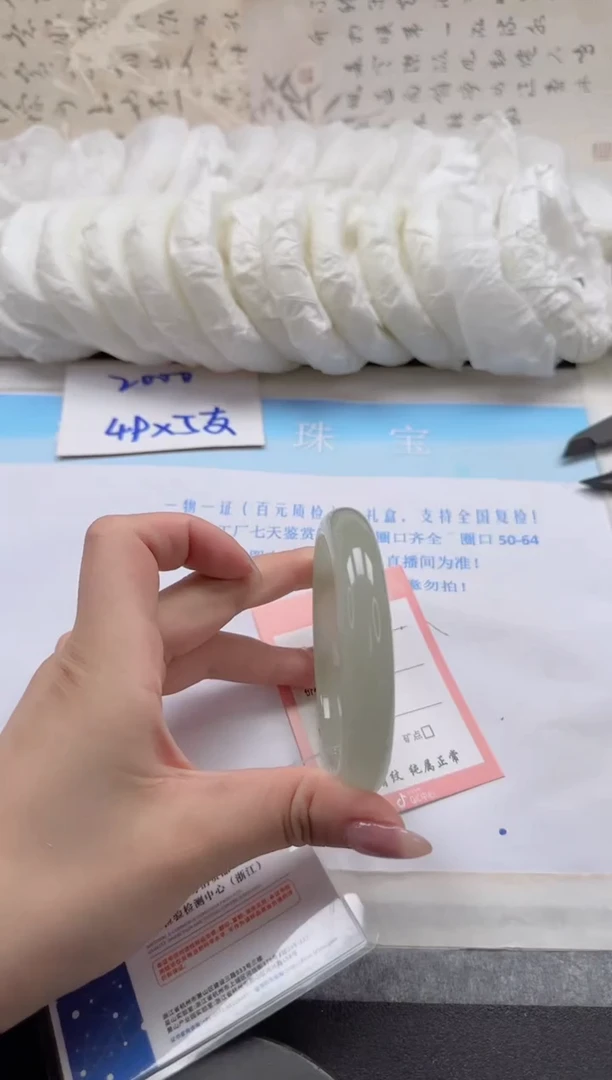 未镶嵌手镯石英质玉109-63