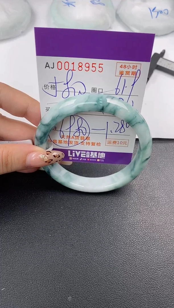 【闪购商品】翡翠手镯未镶嵌天然A货翡翠