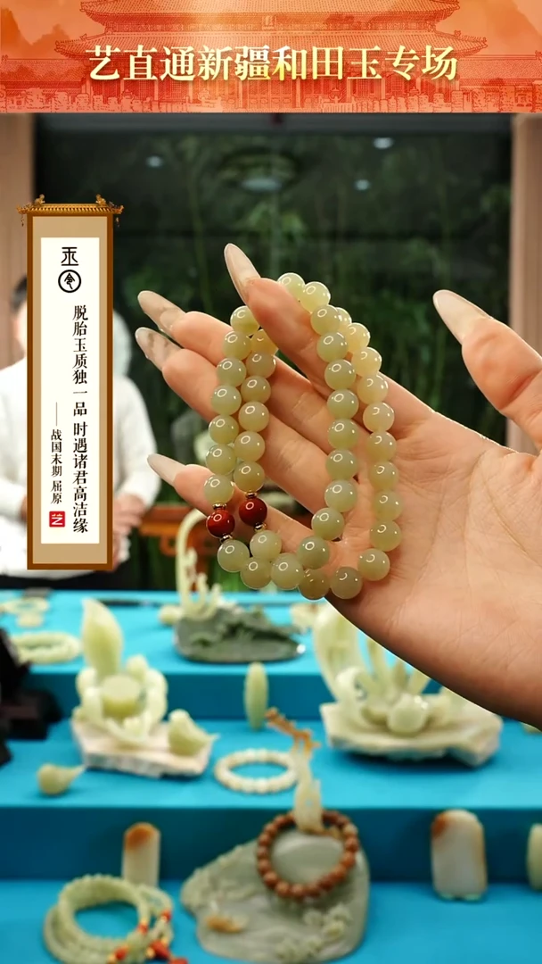 【闪购商品】和田玉手串未镶嵌9mm多样性发发一件