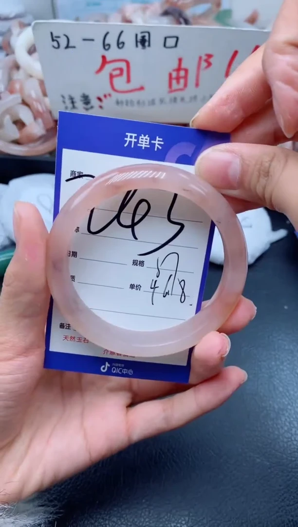 【闪购商品】石英质玉手镯未镶嵌243-57