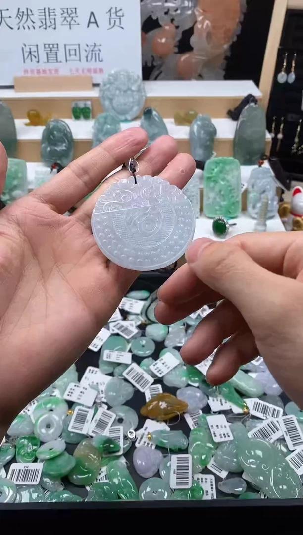 【闪购商品】翡翠颈饰未镶嵌54福牌