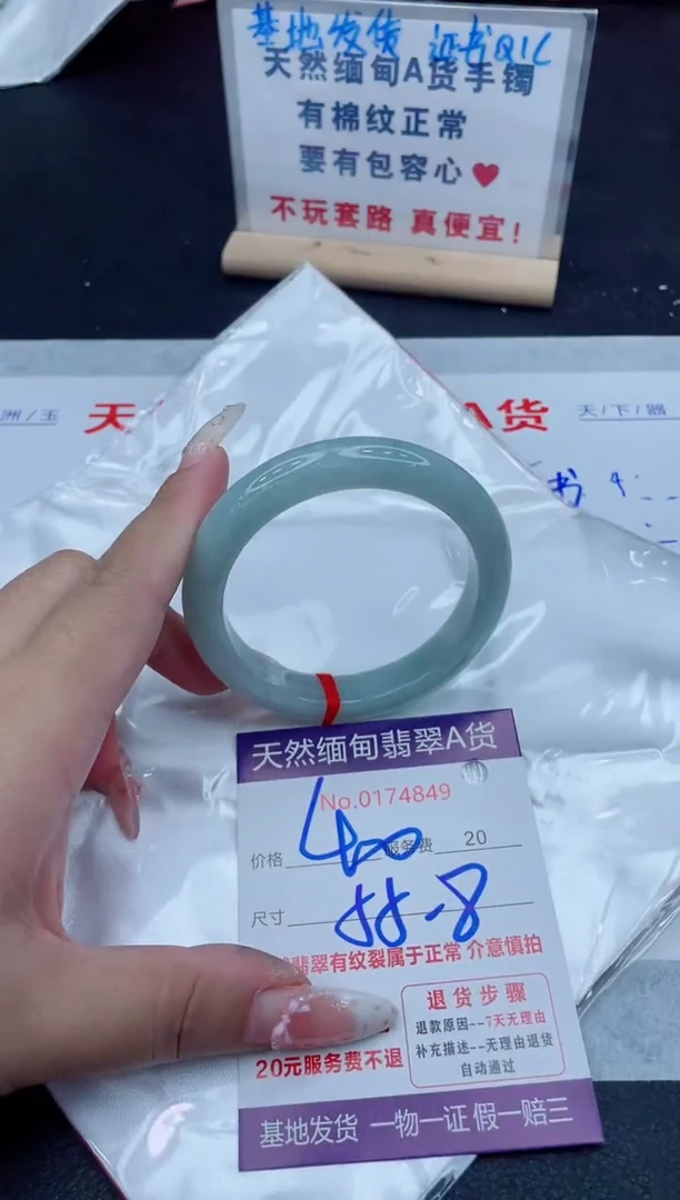 未镶嵌手镯翡翠400.00