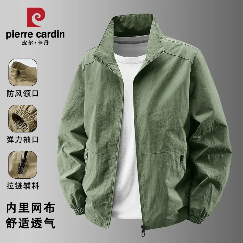 皮尔卡丹春季防水春季薄款夹克立领弹力运动收口袖薄款男士外套