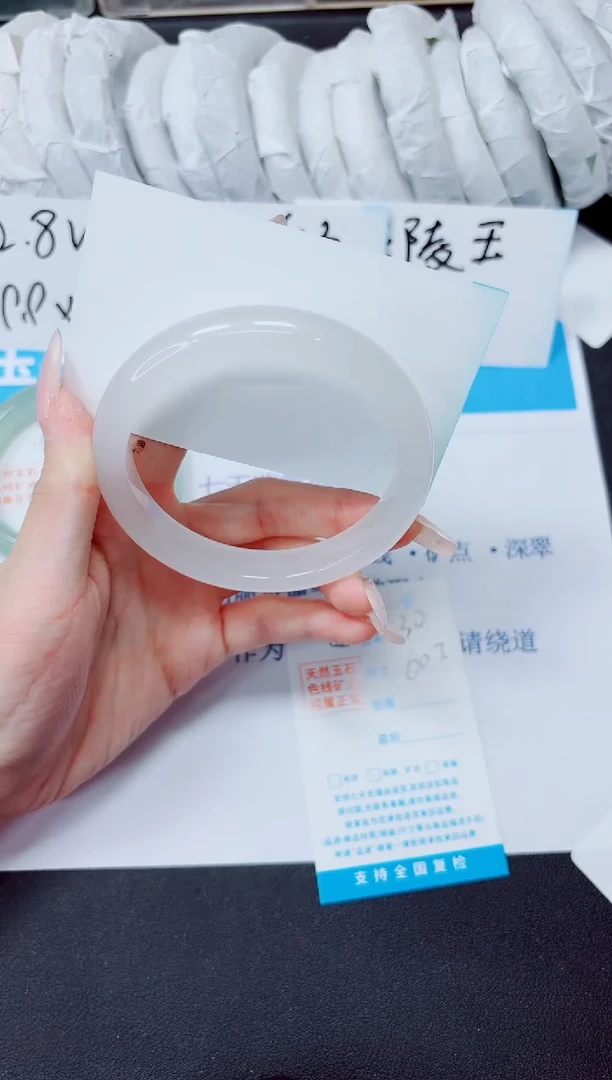 石英质玉手镯未镶嵌230/60.2