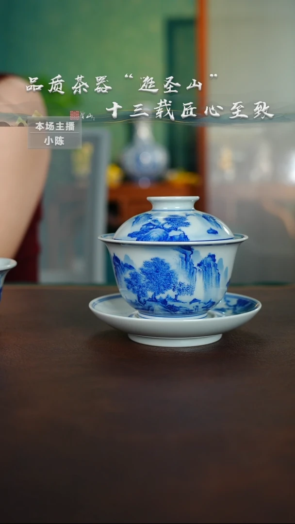 钧**下三才盖碗盖碗盖碗