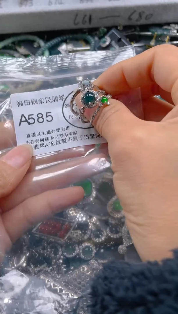【闪购商品】翡翠吊坠(不含链)未镶嵌585