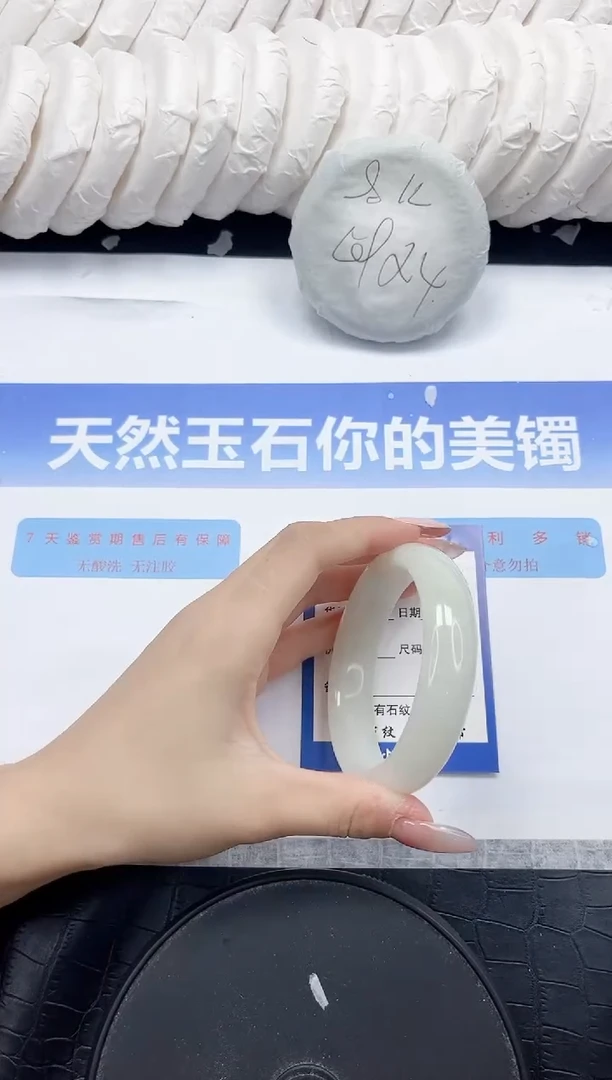 未镶嵌手镯和田玉171-56.3