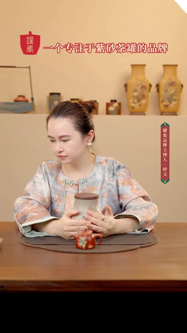 紫砂茶叶罐秋**天秦权壶