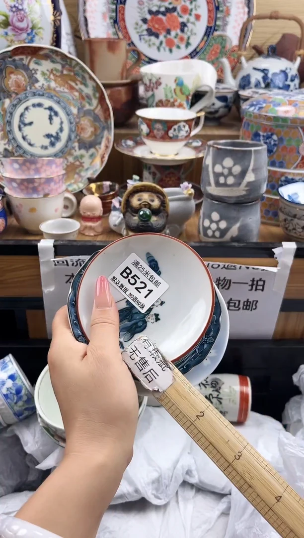 笑**生==============b521