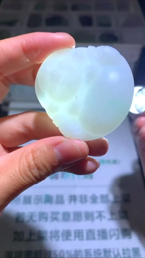 未镶嵌定制翡翠李***~-毛货-不退不换-