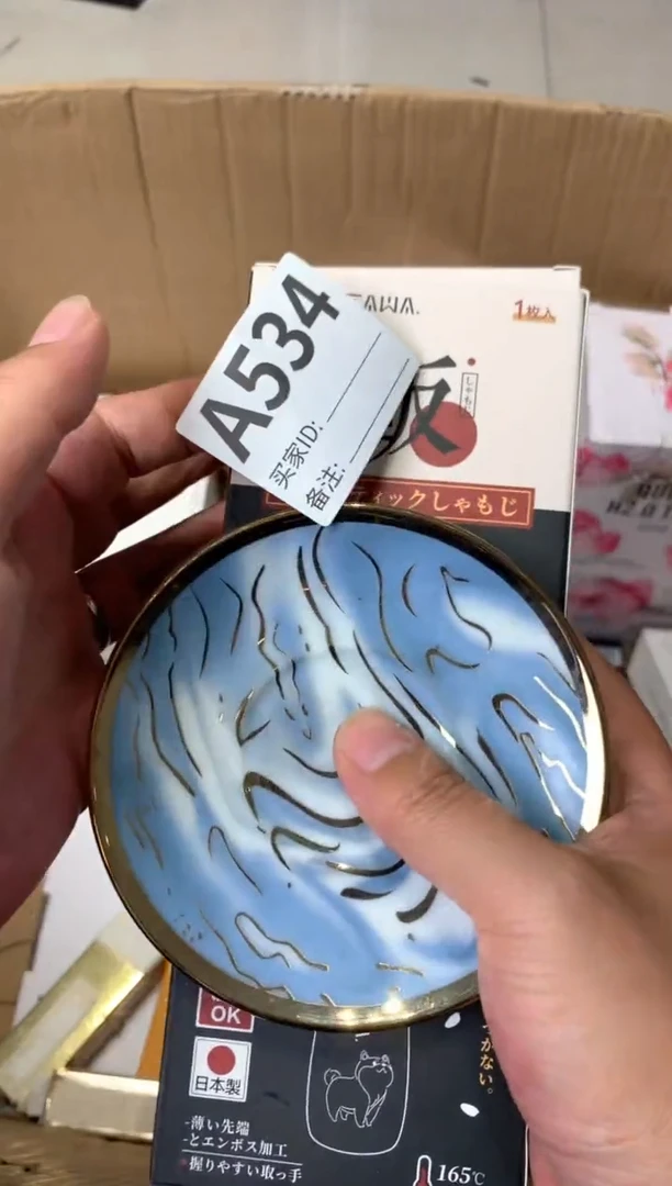 大*瓷器瓷器瓷器瓷器