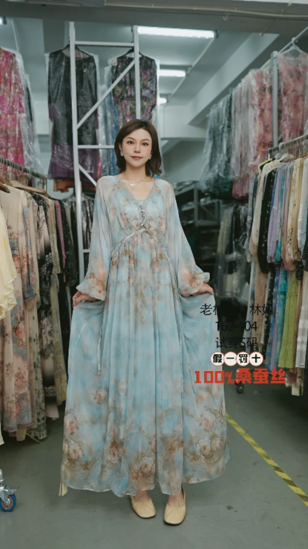 【林姐真丝-午后茶歇】重磅100桑蚕丝连衣裙8E-125-26