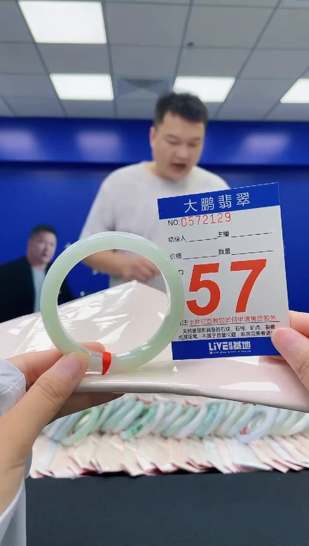 翡翠手镯未镶嵌AAAAAAAA