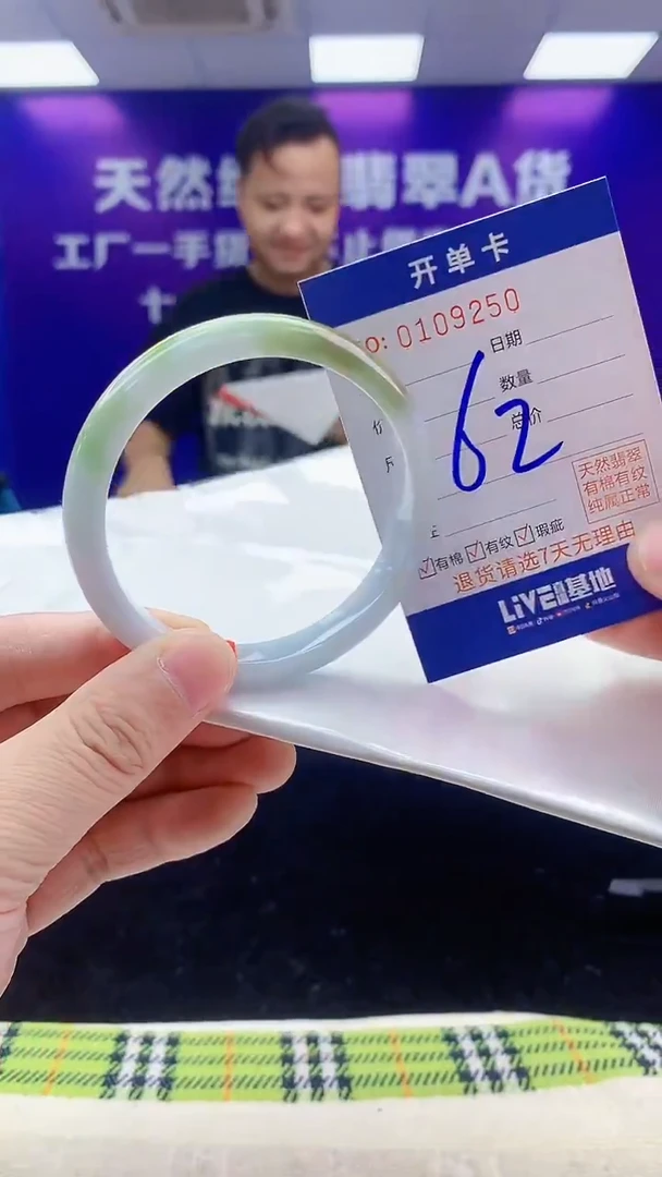 未镶嵌手镯翡翠AAAAAAAAAAAA