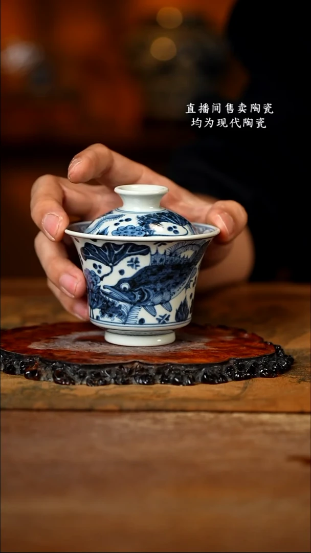 古蓝堂 青花鱼藻盖碗