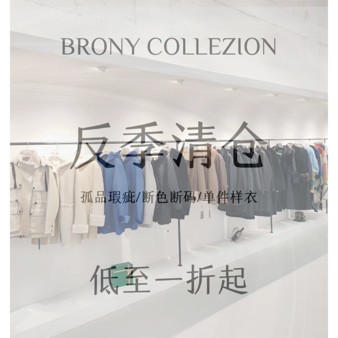 BAROY/2【反季清仓/样衣孤品瑕疵，低至一折！】单件链接拍下备注！！！