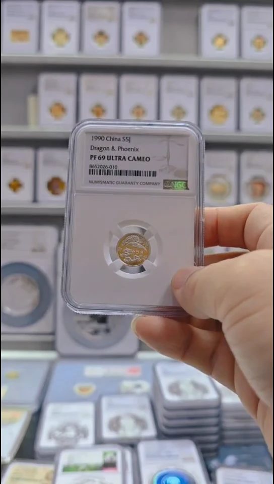 纯银1990年2克龙凤银币 NGC69 有证无盒