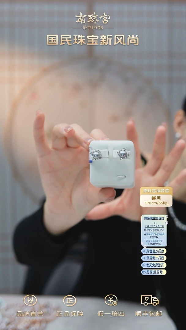 【闪购商品】海水珍珠耳饰银S925镶嵌7-8mm