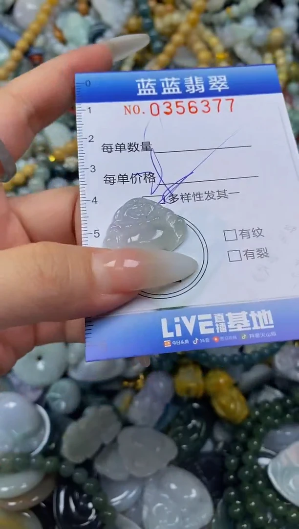 颈饰未镶嵌翡翠闪购0356377qq