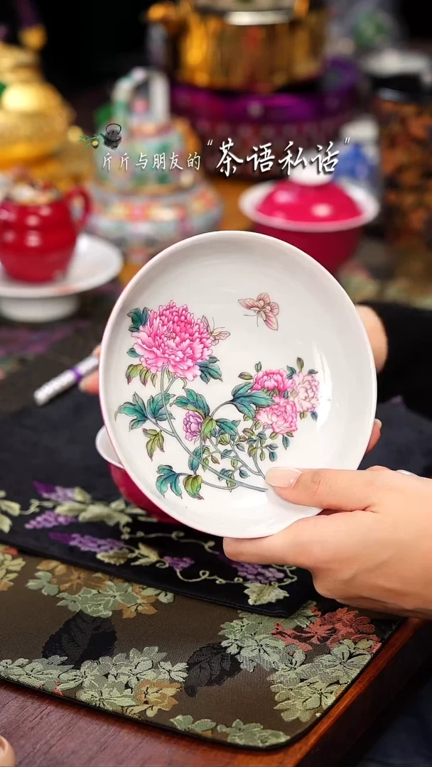 溢珍堂   胭脂红   花卉   壶承