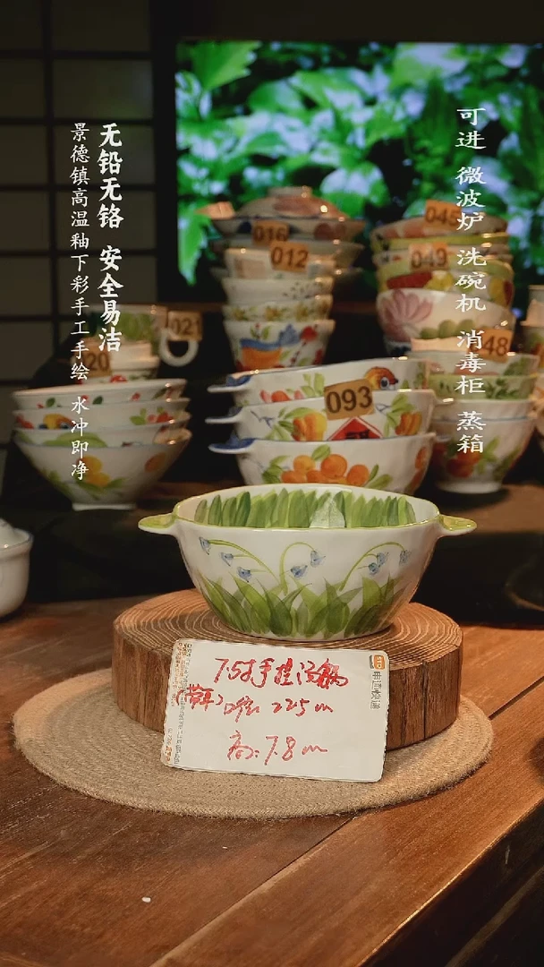 瓷景德镇高温瓷釉下彩手绘陶瓷