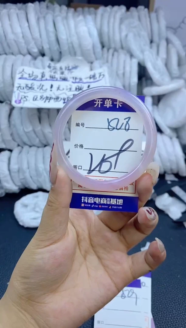 手镯玛瑙/玉髓未镶嵌528