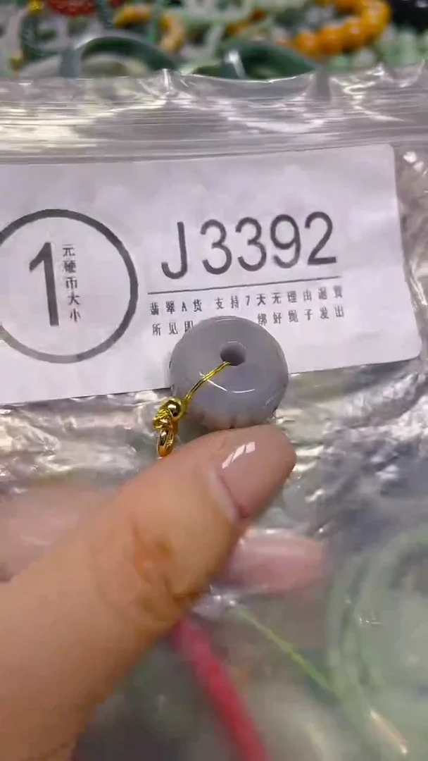 颈饰未镶嵌翡翠/ J /翡翠A货，一件也是批发价