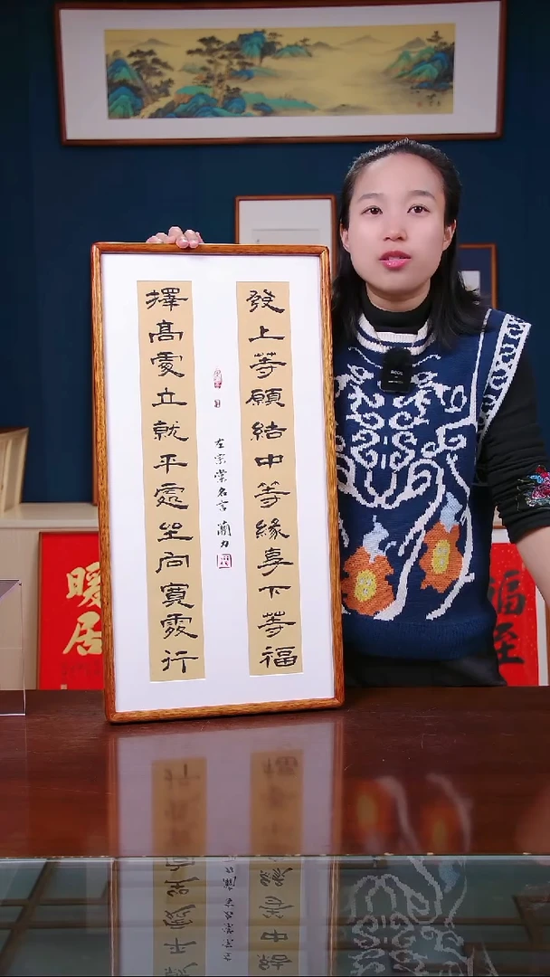 【闪购商品】书法作品 发上等愿 ，尺寸 36*69